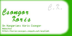 csongor koris business card